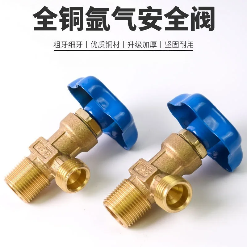 Argon Cylinder Valve Bottle Head Assembly Cylinder, Door All Copper Valve Switch Safety Valve Tool
