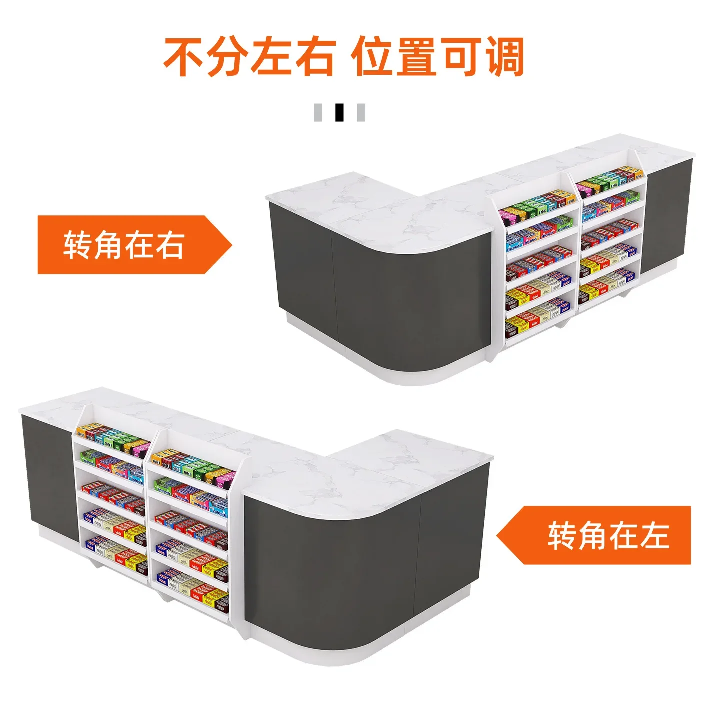 Meiyijia same checkout page supermarket convenience store bar counter new display cabinet integrated commercial