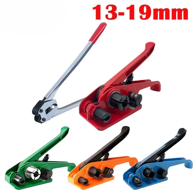 H19 Handheld Tensioner Sealer Kit Manual Plastic Strapping Tool for 13-19mm Packaging Tools for Carton Strapping Machine