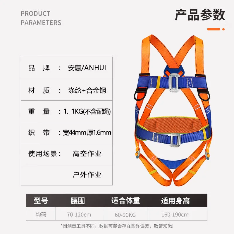 

five point safety belt high altitude special polyester anti fall full body single hook double hook without buffering