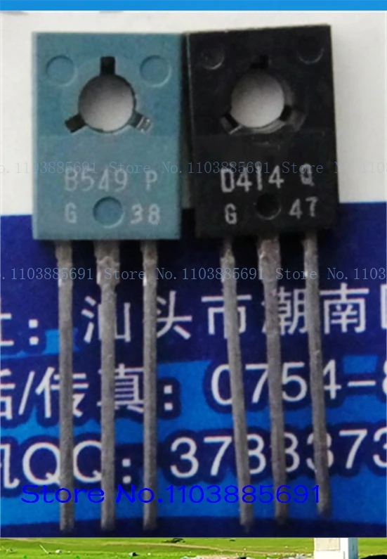 2pcs/lot=a pair 2SB549 2SD414 TO-126