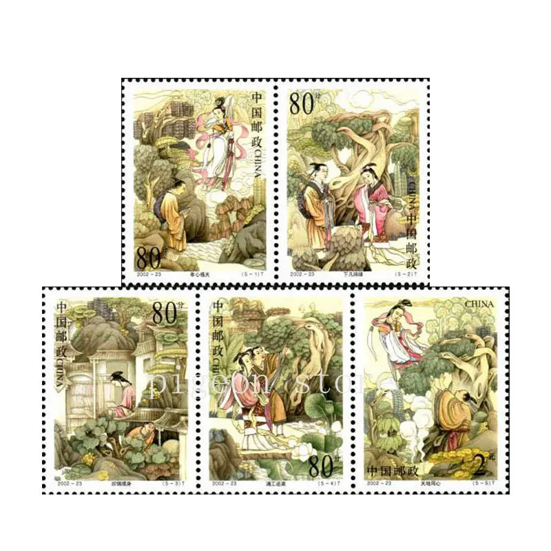 2002 Chinese Folklore Dong Yong and The Seven Fairies Stamp,5 Pieces, Philately, Postage, Collection