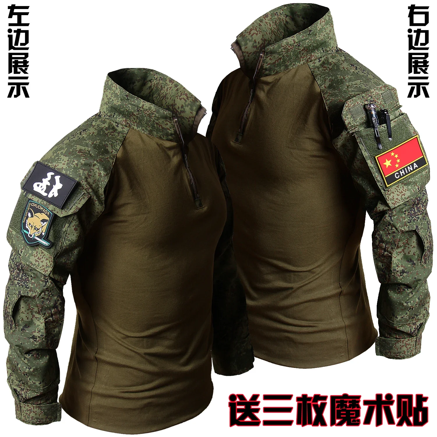 Russischer Tarn-Frosch-Uniform, grüner Outdoor-Herrenanzug