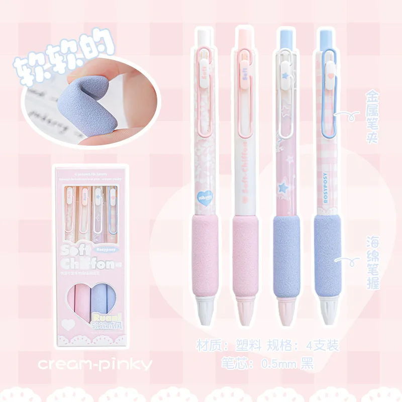 4Pcs/Box Soft Chiffon Series Kawaii Gel Pen 0.5mm Black Quick Dry Press Gel Pen Writing Pen Girls Gift School Stationery Supply