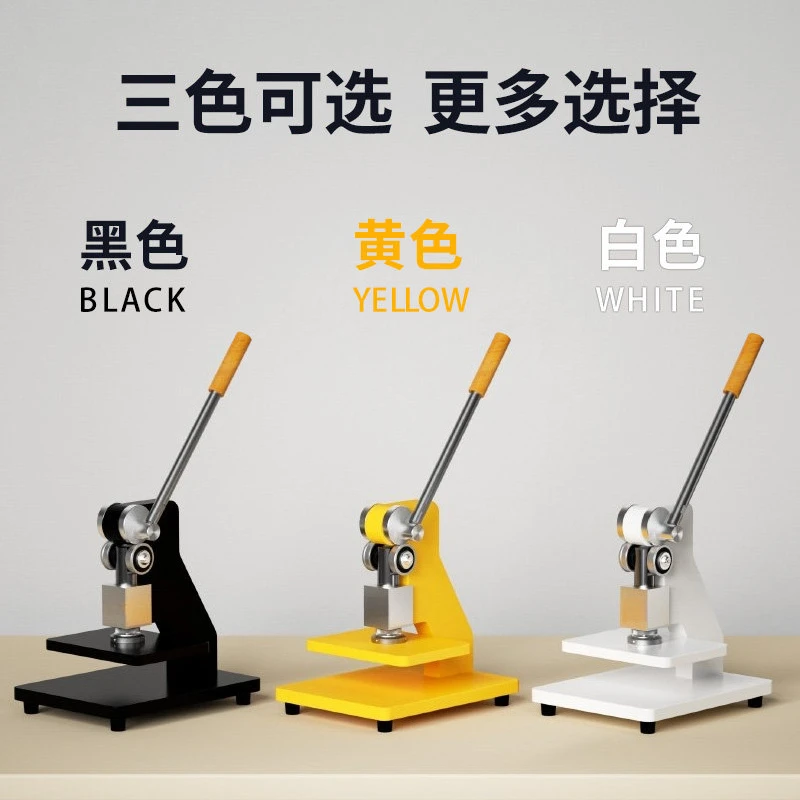 E1C E1Y Manual Die Cutting Press Small Stamping Punching Machine For Leather Paper Fabric Die Mold Forming Work