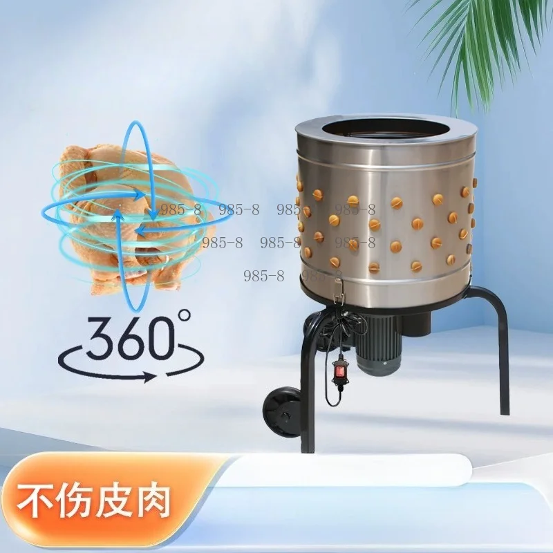 Mobile Commercial Poultry Feather Removal Machine, New Export-Type Equipment for Chicken and Duck Plucking