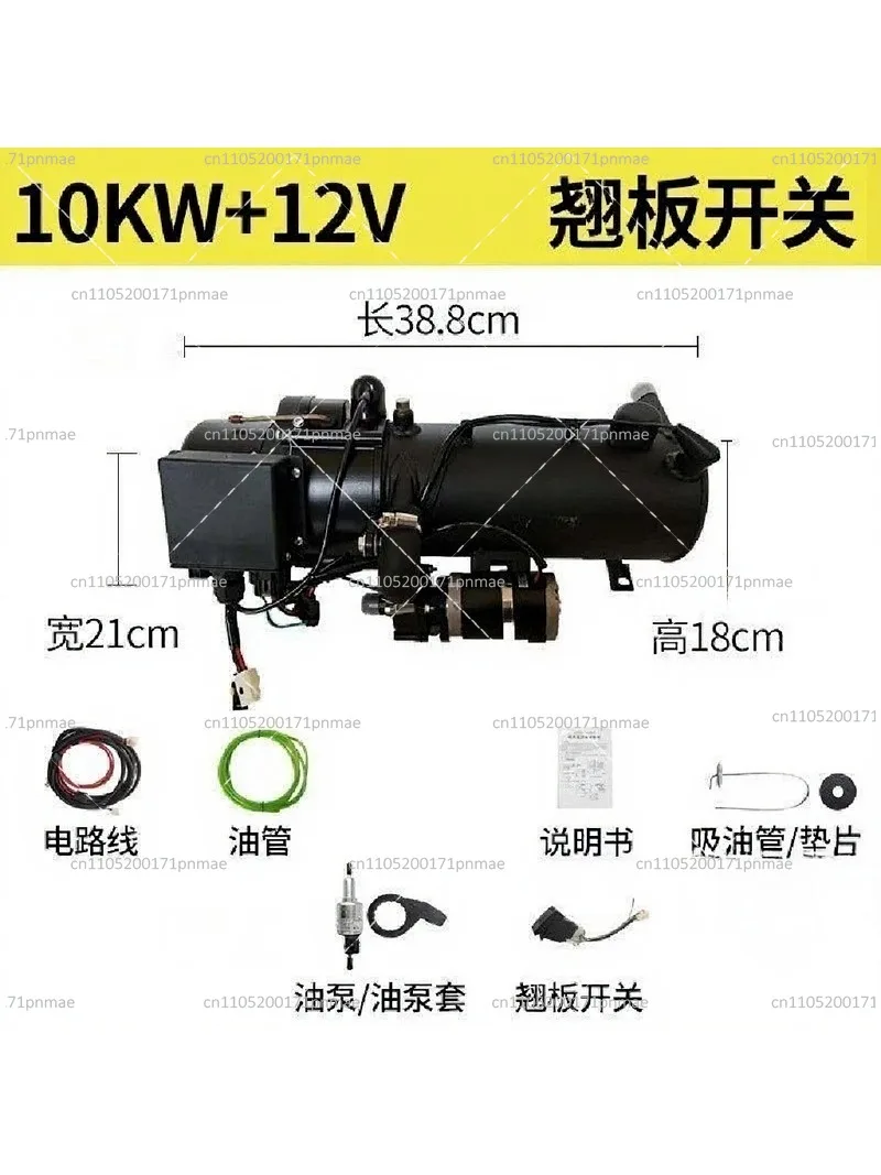 12V 24V Diesel Air Heater for Truck RV Trailer, 10KW 12KW 15KW Parking Heater with Remote Control, Engine Preheating Defroster