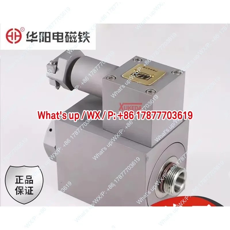 DTBZ12-37FYC Electromagnet for mine explosion-proof valve DTBZ12-90FYC explosion-proof coil