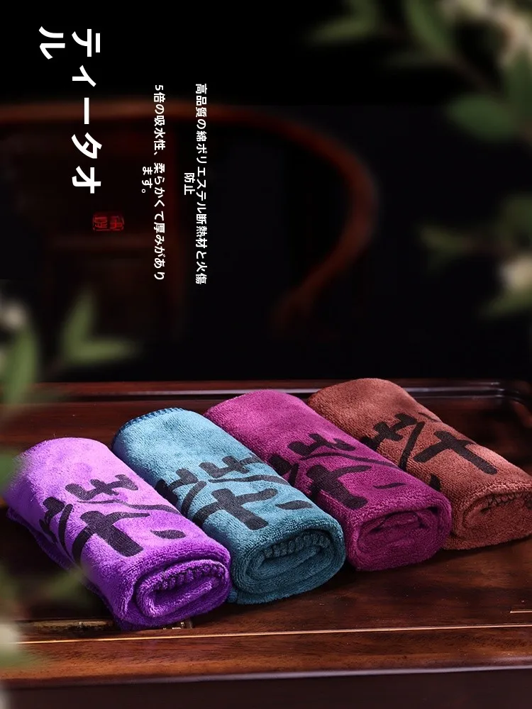 

Durable Water Absorbent Tea Towel with Hook Coffee Color Tablecloth Easy to Clean High End Small Tea Cloth Chinese Sle Vintage