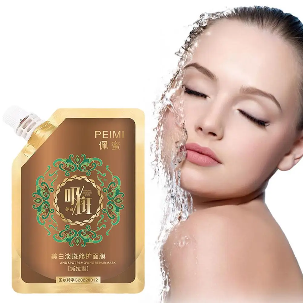 100ml Peel Off Mask rimozione della testa nera restringere i pori pulizia controllo cura maschera profonda idratante pelle Acne viso olio naso S4C2