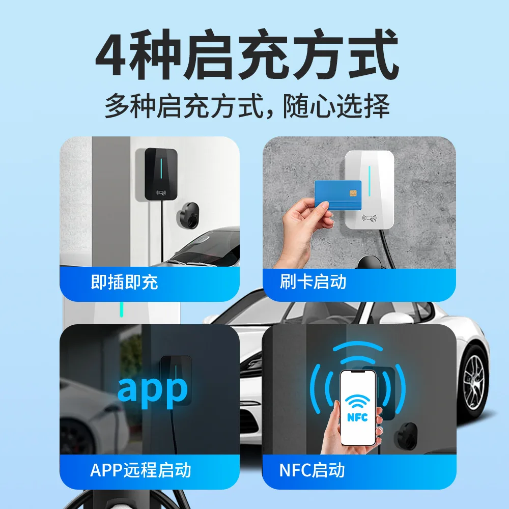 Pioneer model, new energy GM charging pile 7KW BYD, Tesla home charging gun
