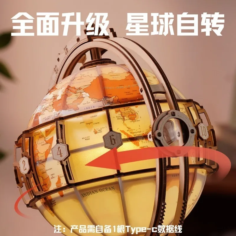 Creative Wooden 3D Puzzle Electric Globe Building Kit DIY Mechanical Assembly Model with Rotating World Map view 3