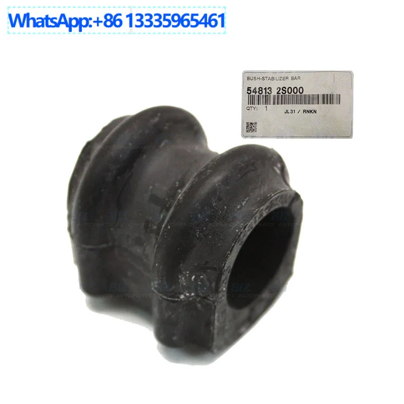 

548132S000 для втулки балансира Kia Sport 2011-2013 гг.