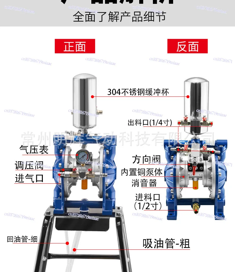 Pneumatic Diaphragm Pump  Pressure Pump Paint Agitator Paint Gun Self-priming  Automatic Spray Gun Booster