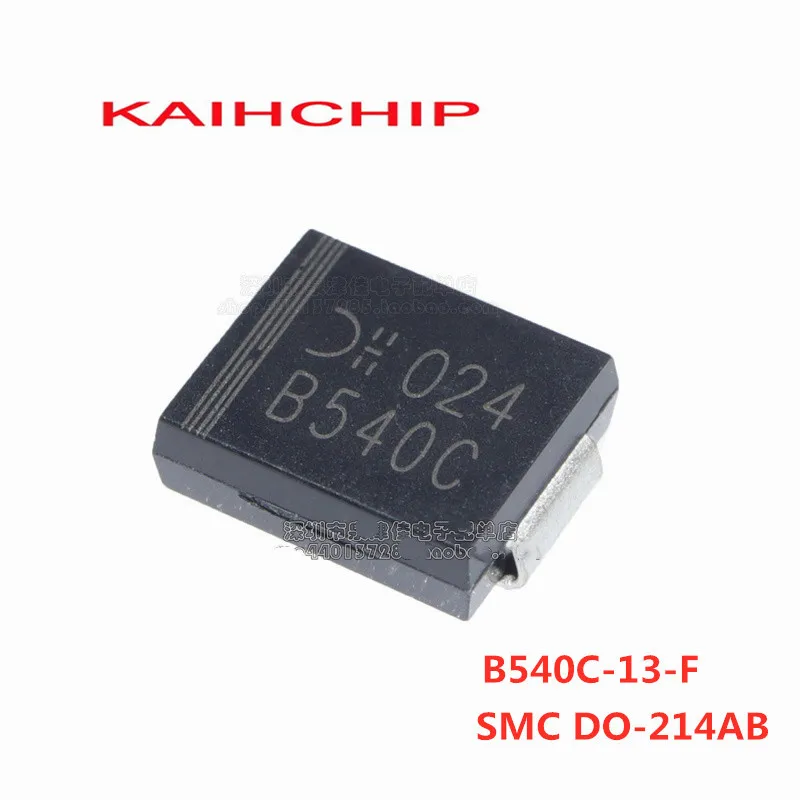 50PCS B560C-13-F B560C B550C-13-F B550C B540C-13-F B540C B520C-13-F B520C B380C-13-F B380 SMC DO-214AB Schottky Diode