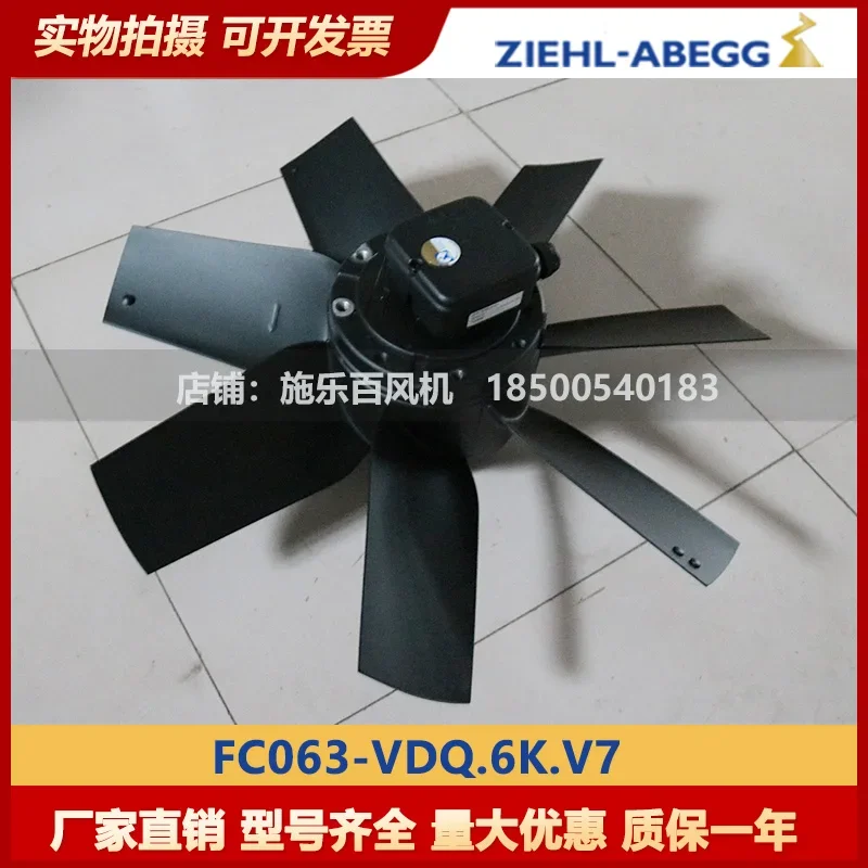 Germany ZIEHLABEGG Xerox Hundred, New Axial Flow Fan FC063-VDQ.6K.V7 Original Imported Fan