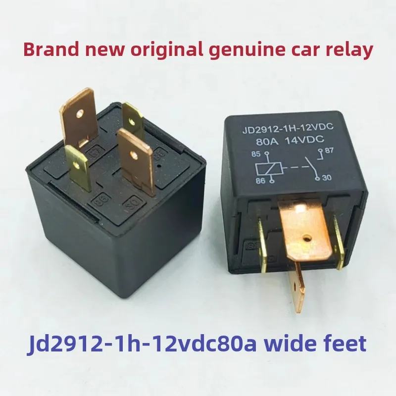 JD2912-1H-12VDC 24VDC 80A wide foot, brand new original genuine car relay 4 pins