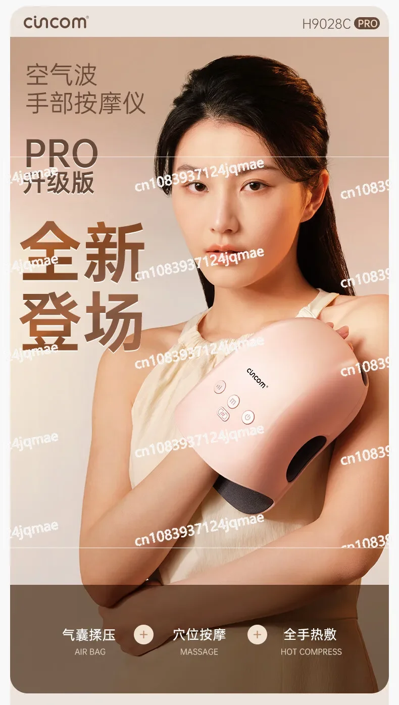 

massager, finger joint massage, palm and wrist acupressure physiotherapy, hot compress artifact, hand massager