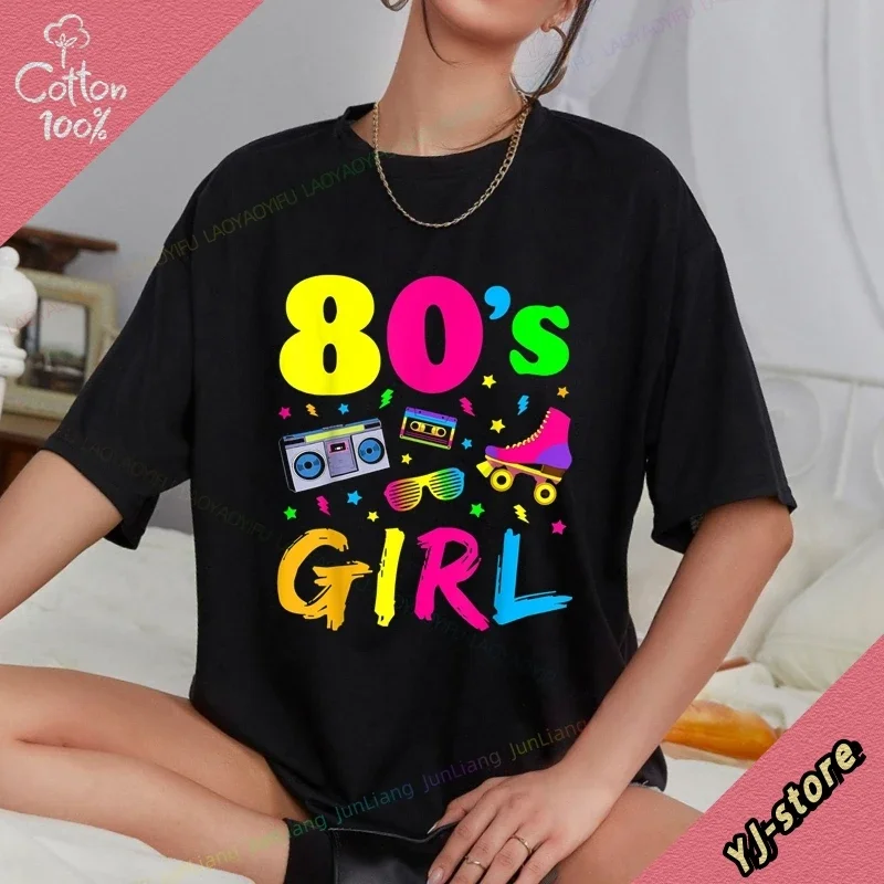 100% Cotton Women's T-shirt I Love the 80s 90s Mens Clothes Music Graphic Tees Men Clothing Birthday Gift Funny Gifts Vintage