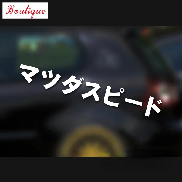 

Waterproof personalized Japanese vinyl stickers, reflective car styling, exterior accessories, interior details, exterior decals