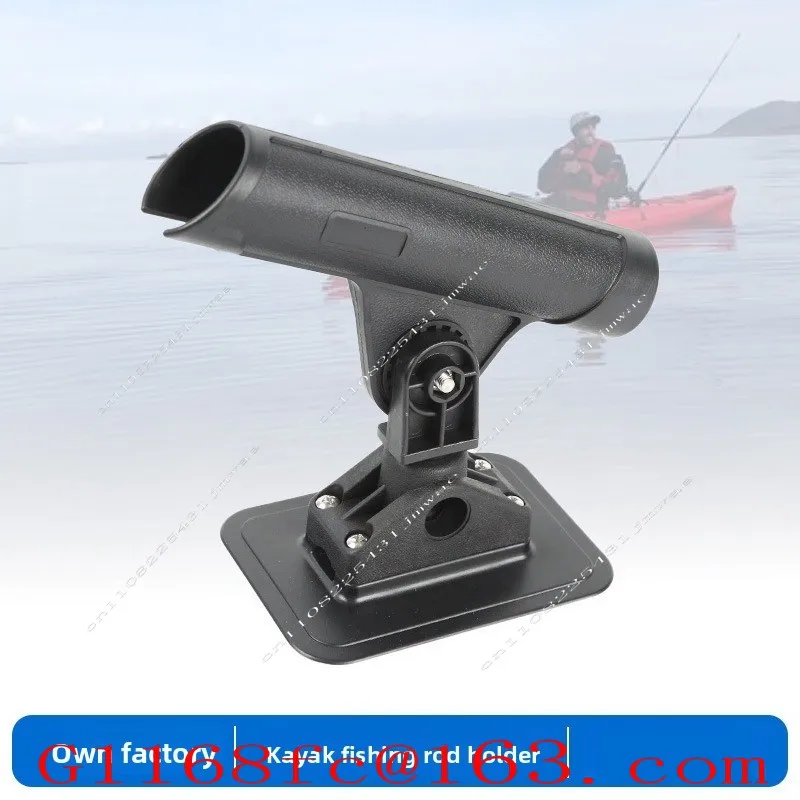 Kayak Accessories 360 Degree Rotation Adjustable Bracket