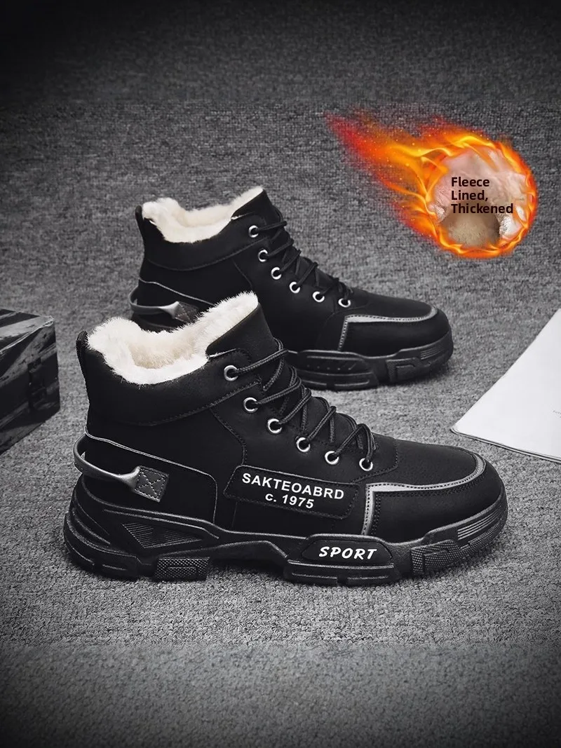 Men's Snow Boots Winter Thickened Warm Fur Lined  Work Boots Northeast Leather And Fur Integrated Short Booties
