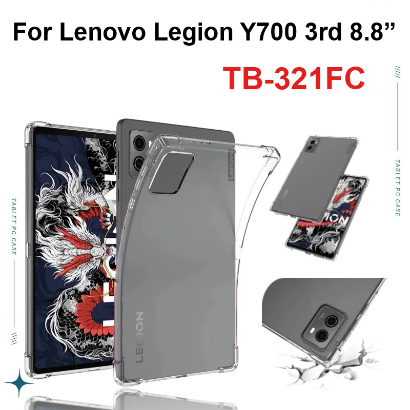 حافظة كريستال شفافة للكمبيوتر اللوحي حافظة ناعمة حافظة خلفية واقية شل Funda Fr Lenovo Legion Y700 3rd 2025 Lenovo Y700 TB321F 8.8