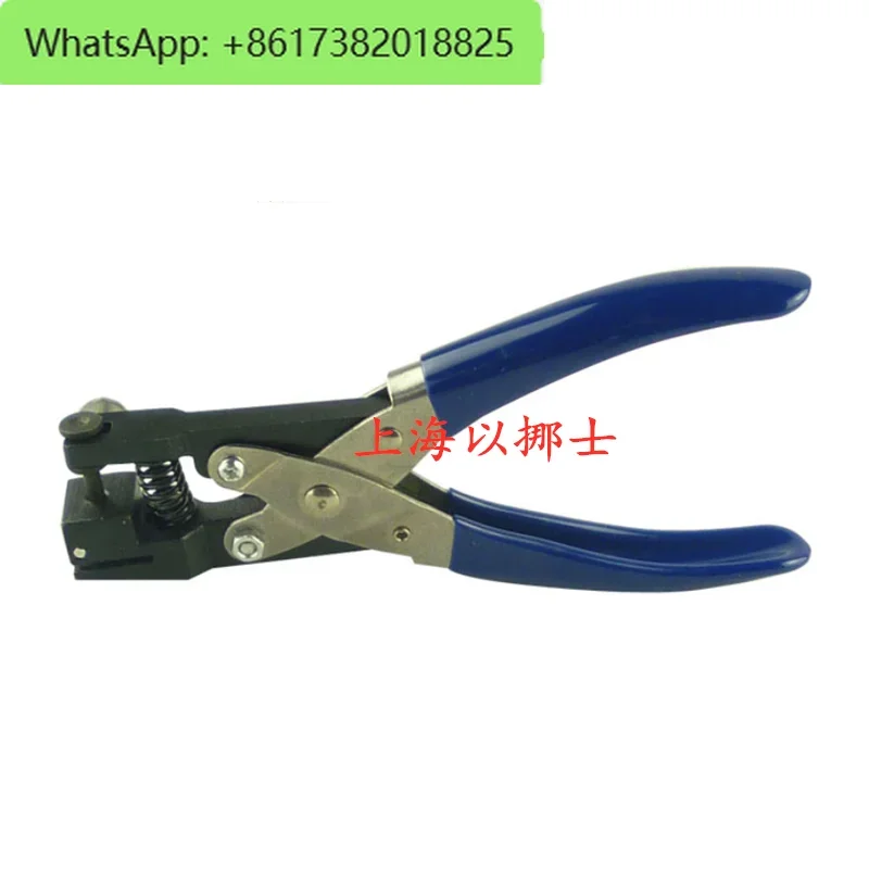 Round hole pliers, flat hole pliers, PVC ID card five-pointed star punch, punching machine