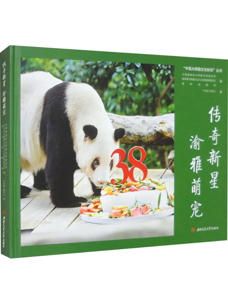 

Book-Winshare Legendary New Star Yuya Cute Pet
