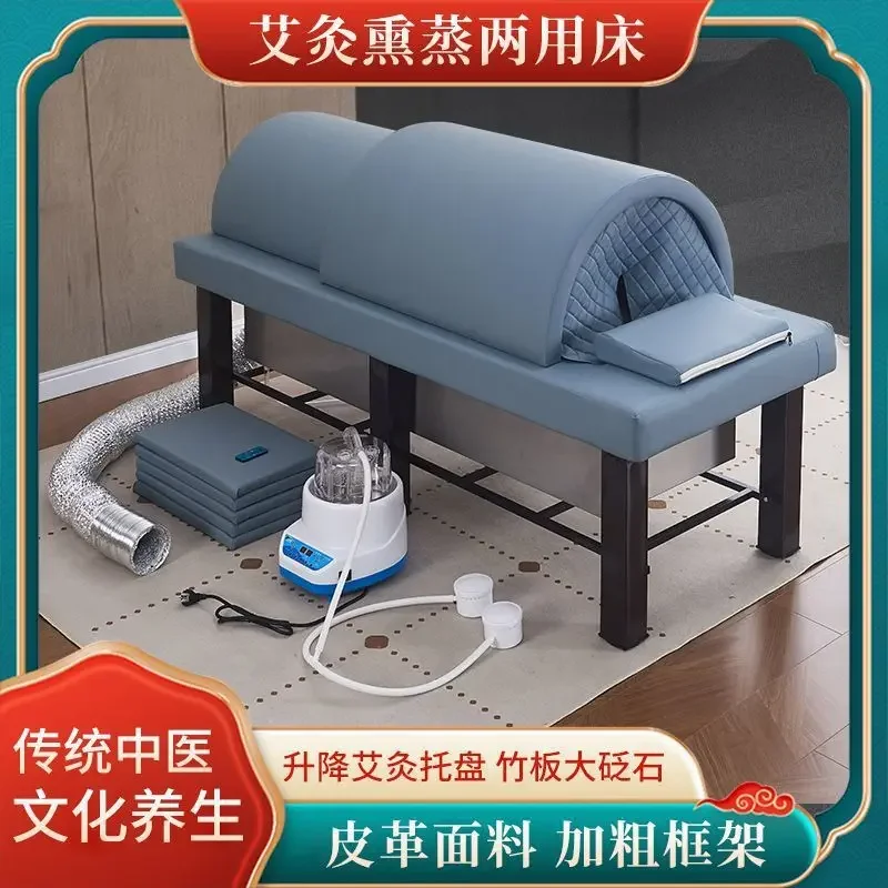 Stainless steel sink moxibustion bed, special physiotherapy beauty salons, traditional Chinese medicine fumigation bed