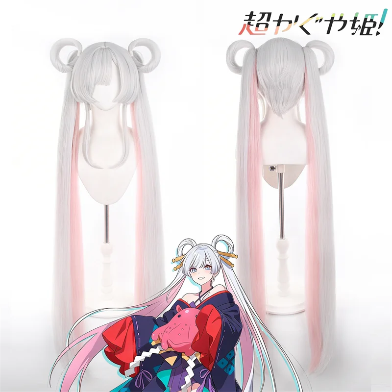 

Парик для косплея «Космическая принцесса Кагуя Ячиё Цукими», длинные серебристые волосы, термостойкий, аксессуар для Хэллоуина, реквизит для вечеринок