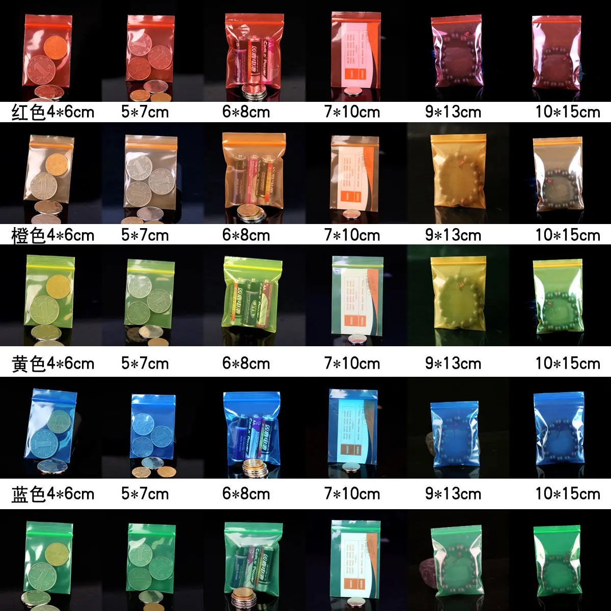 100pcs Colorful Thick PE Plastic Self Sealing Ziplock Bag Jewelry Bag Packaging for Small Businesses and for Packing Orders