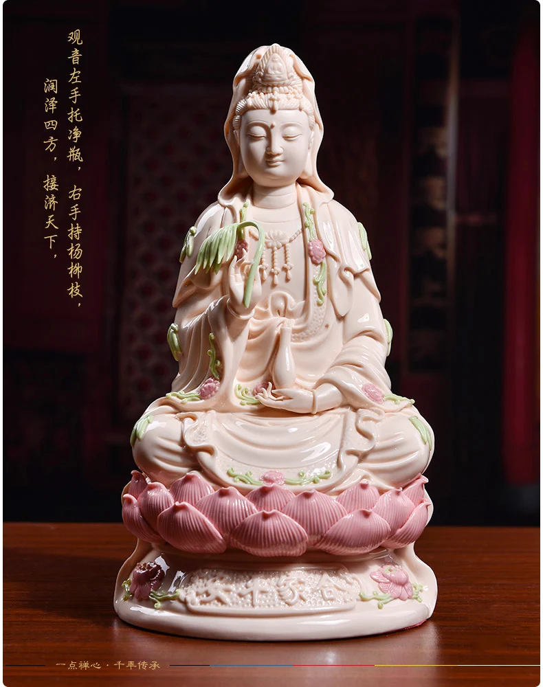 

GOOD figure of Buddha HOME efficacious Talisman Family Protection # Bless safety handmade Chinaware GUAN YIN Buddha statue