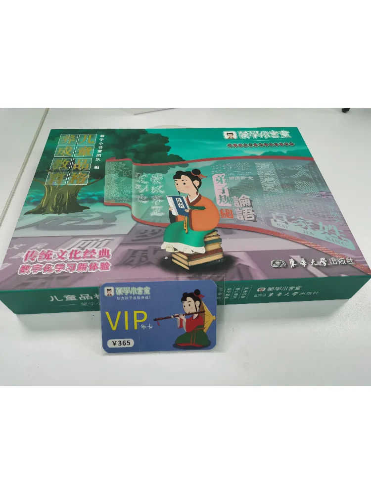 

Книга-Winshare, образование для развития детских иероглифов, книга для раннего обучения Монтессори, приложение для членов, ежегодная карта, 9 книг