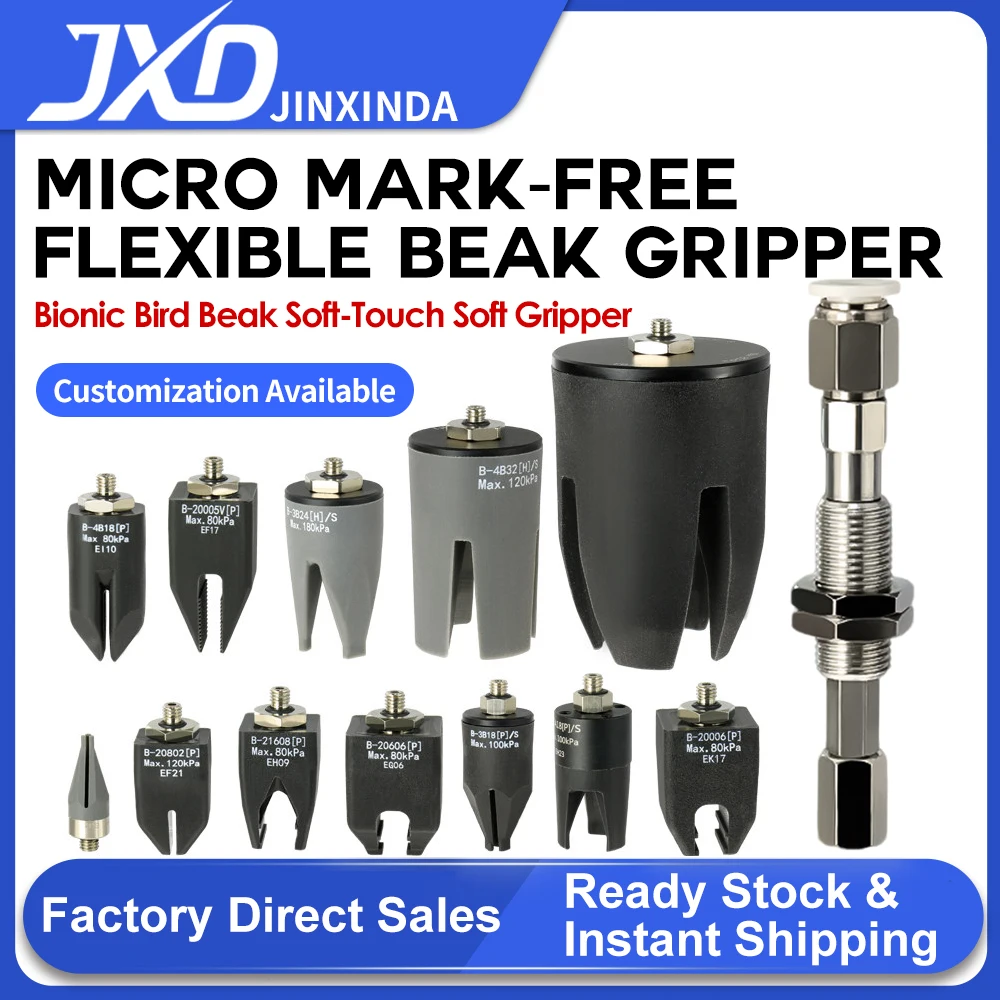 

Пневматический манипулятор JXD Micro Bionic Bird Beak Gripper, 2-захватный / 3-захватный / 4-захватный, с мягким контактом, без следов, мягкий захват-коготь