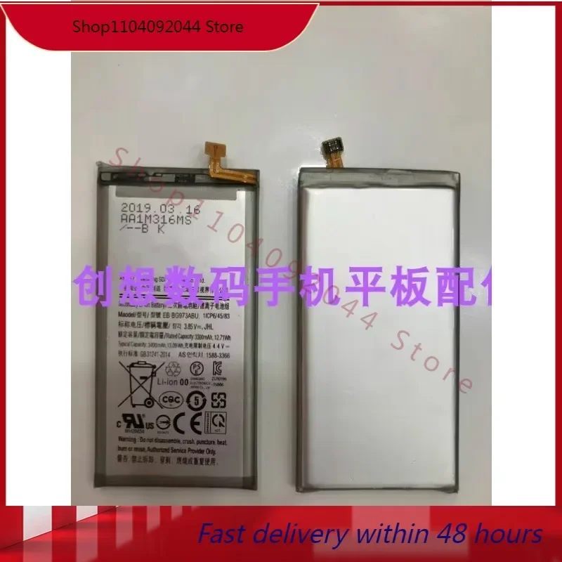High-quality Products For Galaxy S10 Mobile Phone EB-BG973ABU Battery