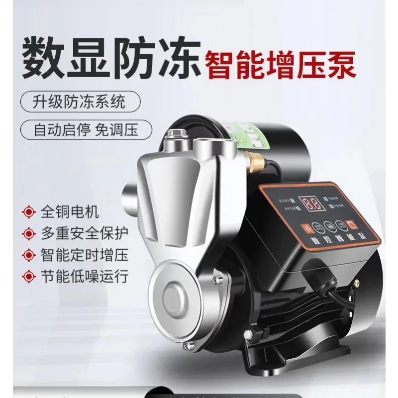 Stainless Steel Automatic Booster Pump Self-priming Pump Household Booster Pump Whole House Automatic Tap Water