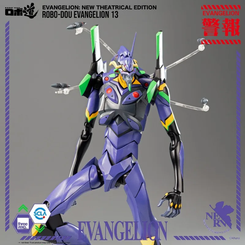 

В наличии: Коллекционная подвижная фигурка Евангелион ЕВА-13, серия подарочных моделей, персонаж мультфильма