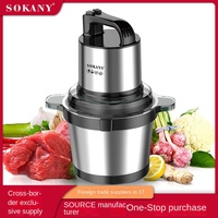 SOKANY 7028 Electric Meat Grinder & Chopper, 4L Automatic Home Cooking & Stuffing Appliance