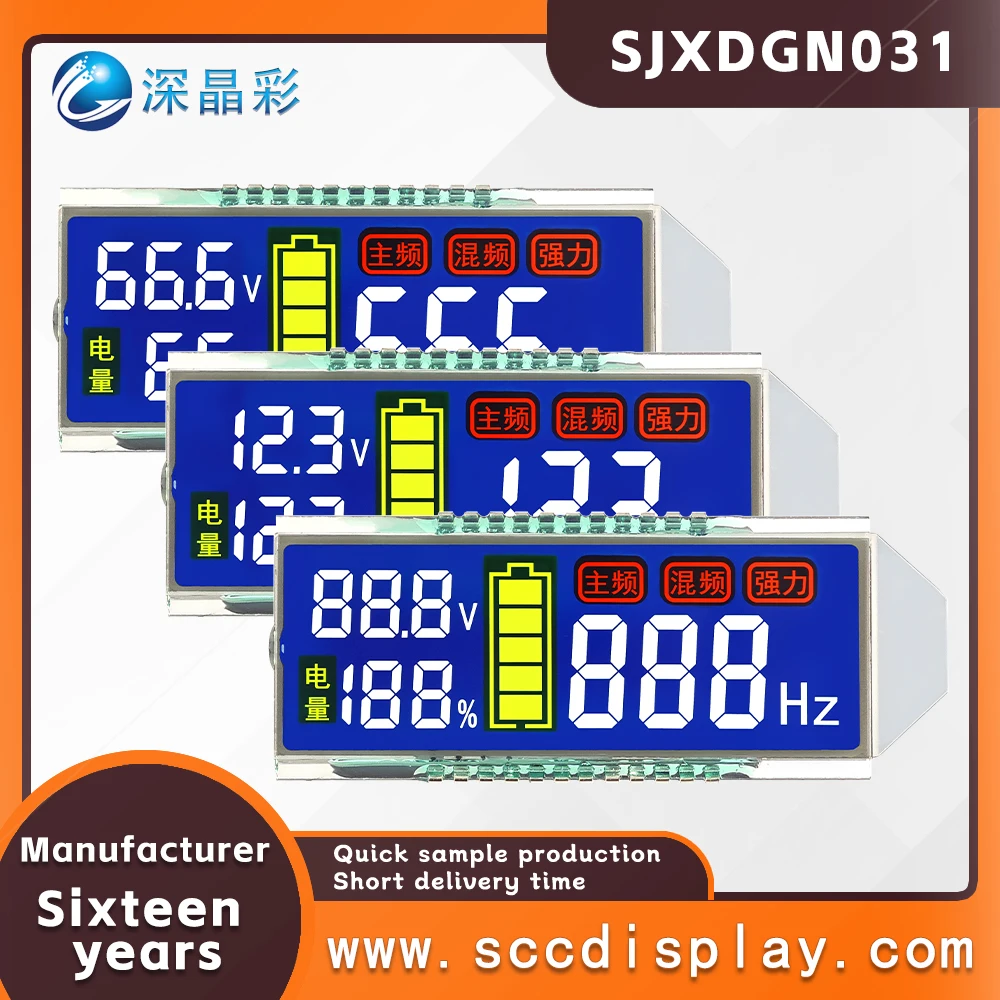 

Customizable LCD 7-segment code LCD screen SJXDGN031 wide temperature HTN Negative color energy storage power display screen