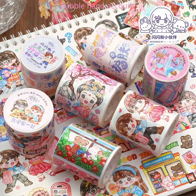 Shiny Tape Special Oil Full Set and Paper Tape Campus Background Costume Material Hand Account Tape Cute Sticker DIY