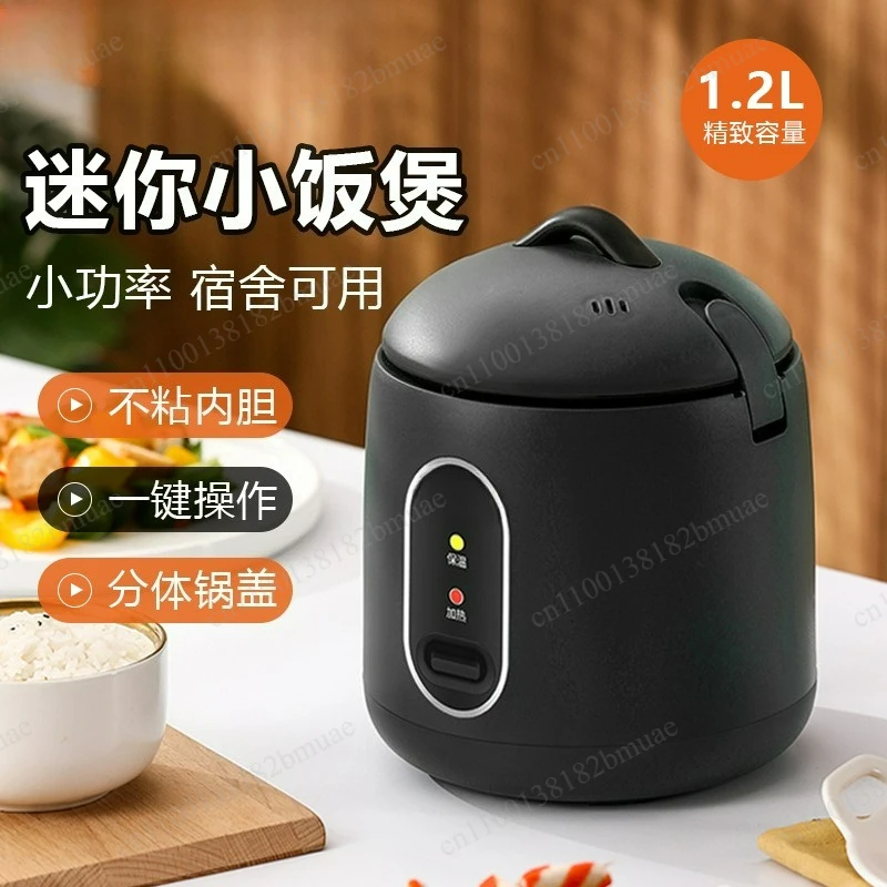 Mini Rice Cooker Dormitory Low Power 1-2 People Non-stick Inner Tank Rice Cooker