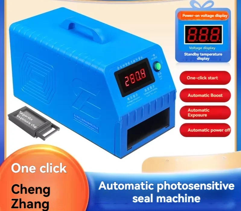 

Новая машина для изготовления печатей, фоточувствительный гравировальный станок, машина для экспозиционной гравировки