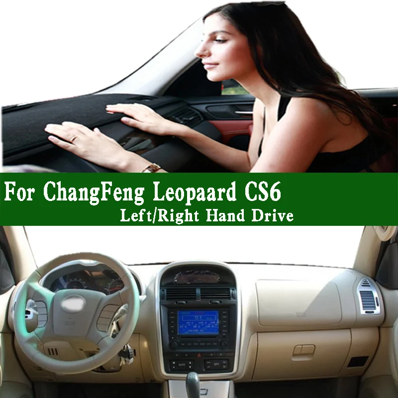 For ChangFeng Leopaard Leopard Liebao CS6 Dashmat Dashboard Cover Instrument Panel Sunscreen Insulation Protective Anti-Dirt Pad
