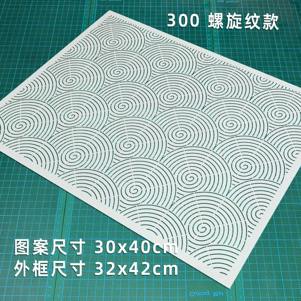 30*40cm circle large Pattern Quilting Template Sashiko Stencil Reusable PET formwork for Embroidery,coaster Fabric Drawing tool