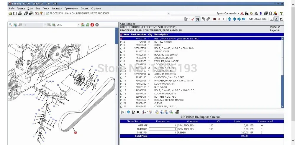 Challenger Parts Catalog 2022 UK+SA+NA