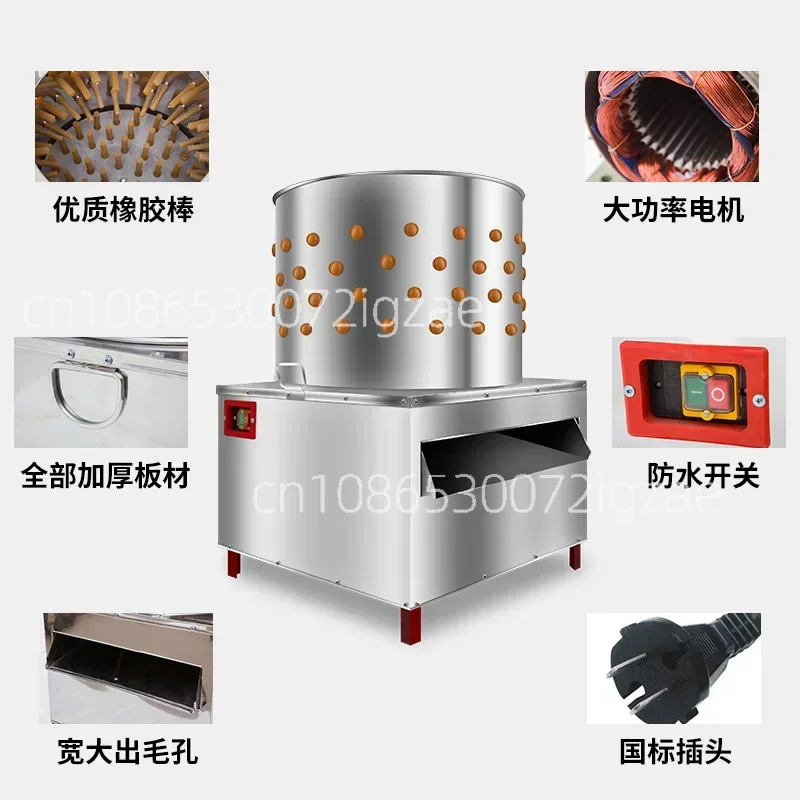 

New Type of Quail Pigeon Hair Removal Machine Feather Plucking Machine
