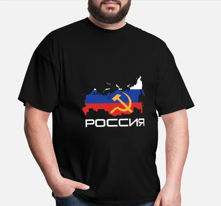 

Russian Flag Map Country Colors Patriotism Soviet CCCP T-Shirt 100% Cotton O-Neck Summer Short Sleeve Casual Mens T-shirt