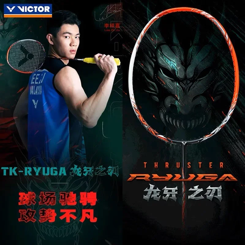 Victory Victor Dragon Fang Blade 1st and 2nd Generation TK-RYUGA I II Flame Red and Dark Purple Offensive Badminton Racket