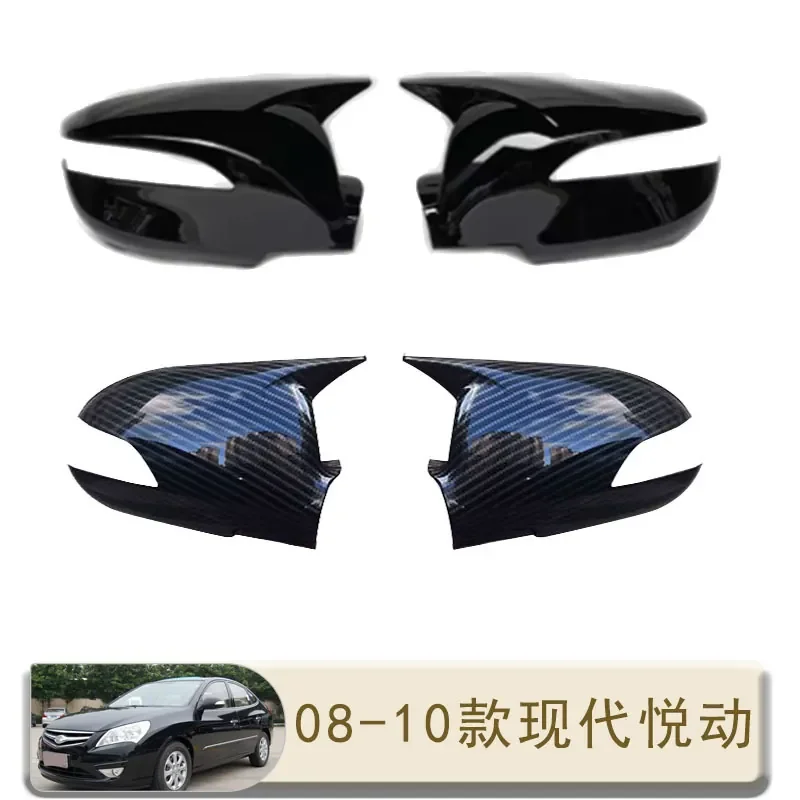 For Hyundai Yuedong 2008-2010 Horn Rearview Mirror Shell Cover Decoration
